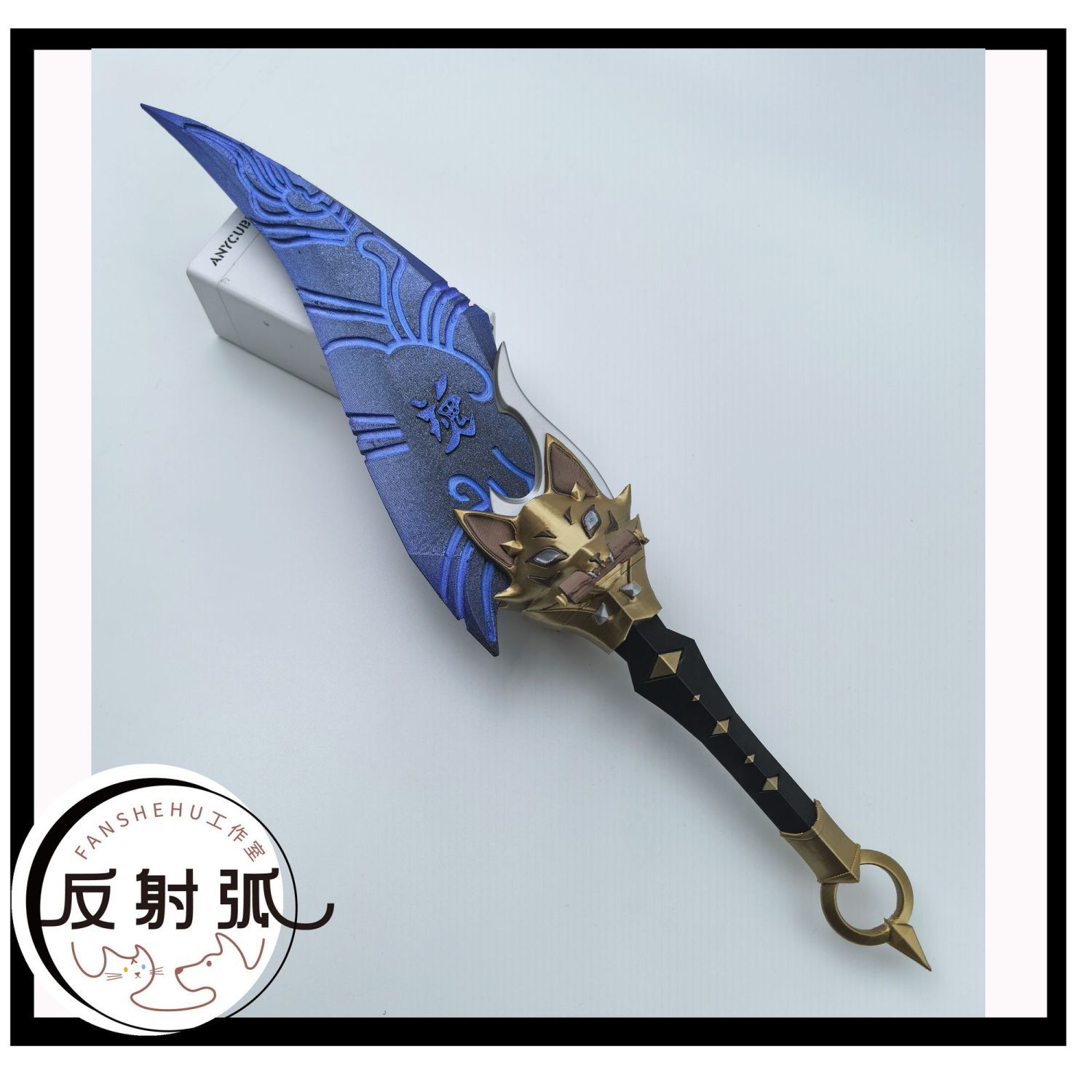 Cosplay Prop Making - Costume Cosplay Anime di Kiriko da