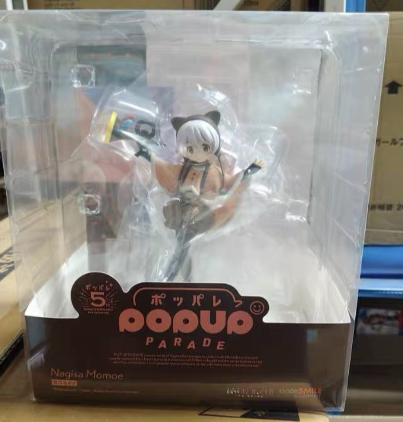 Good Smile Company Pop Up Parade - 100% Originale Disponibile Good Smile Company