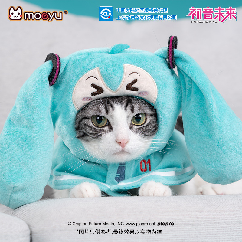 Cosplay Fire Prop - moeyu Nuova Figura Anime di Hatsune