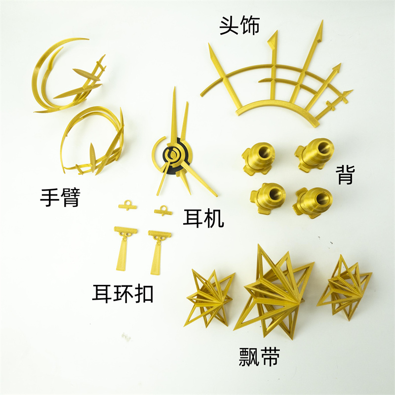 Cosplay Prop 3D Print Settings - 1 Set Gioco Arknights Spectre The