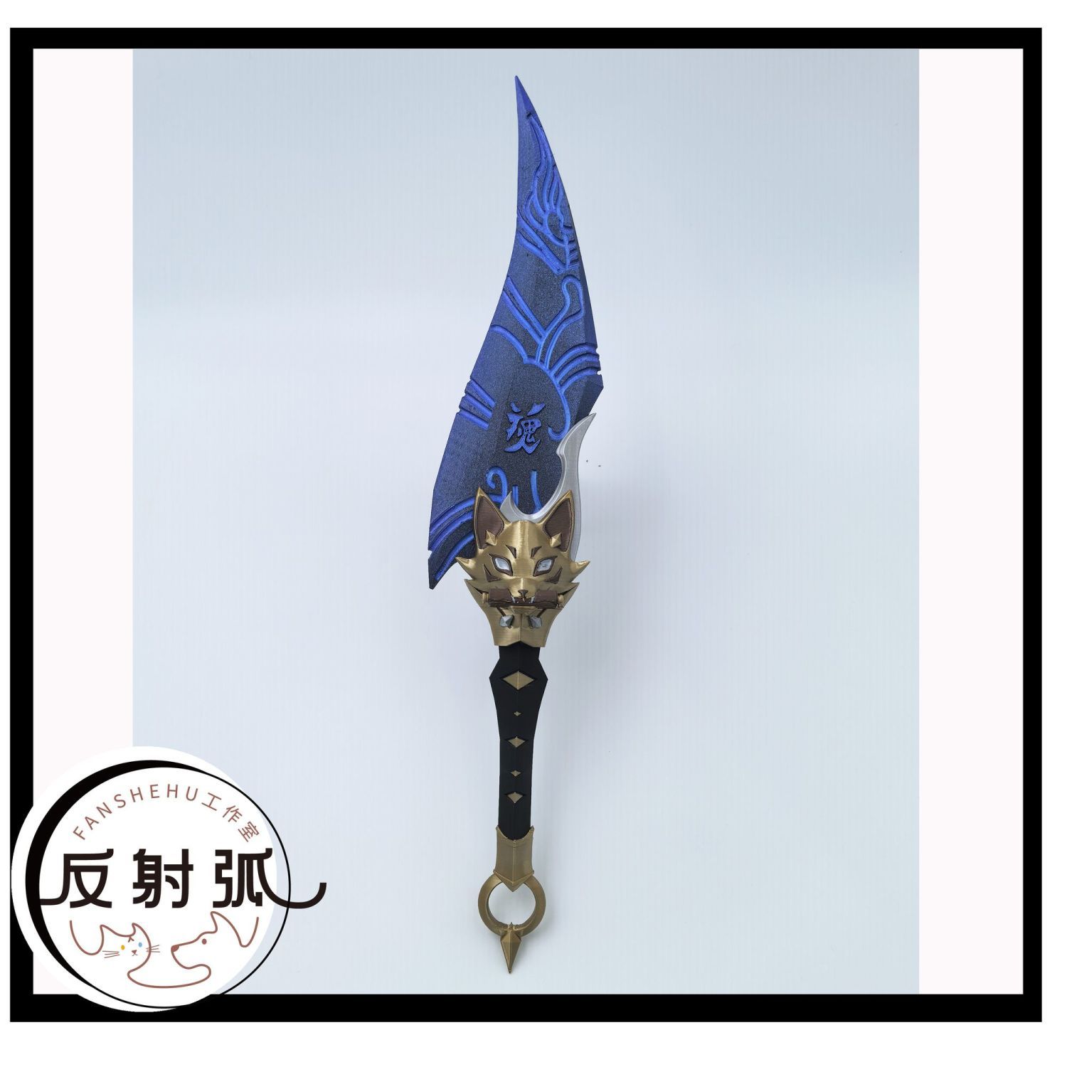 Costume Cosplay Anime di Kirik - Cosplay Prop Making recensione e prezzo