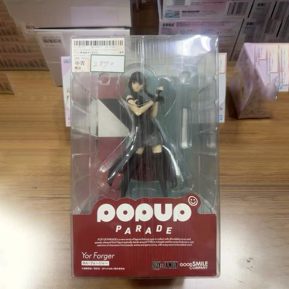 100% originale in magazzino Go - Good Smile Company Pop Up Parade recensione e prezzo