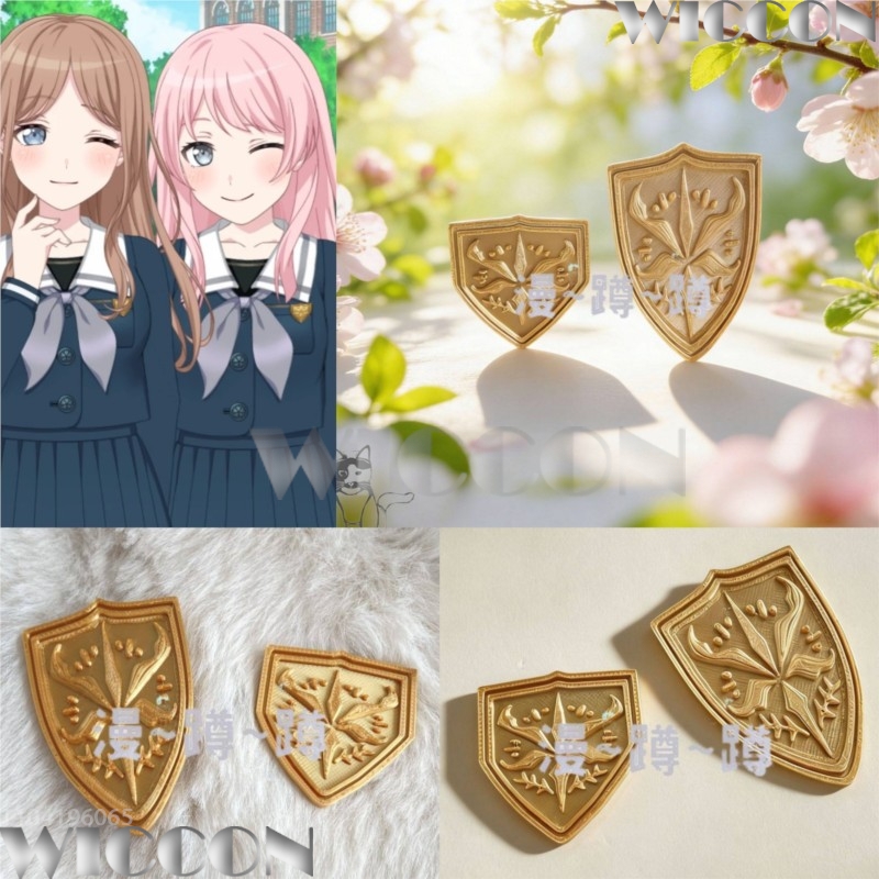 Emblema scolastico dorato tsuk - Cosplay Prop 3D Print Settings recensione e prezzo
